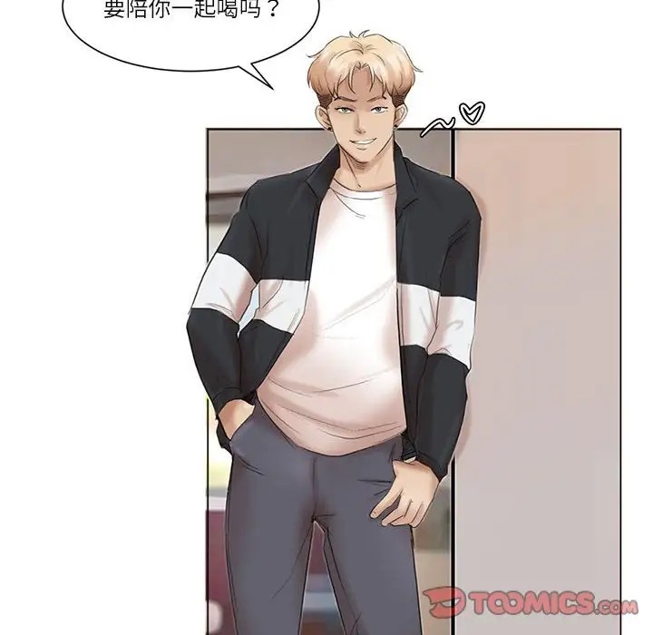 第48话-爱上属于别人的妳-蕾米莎（第6张）