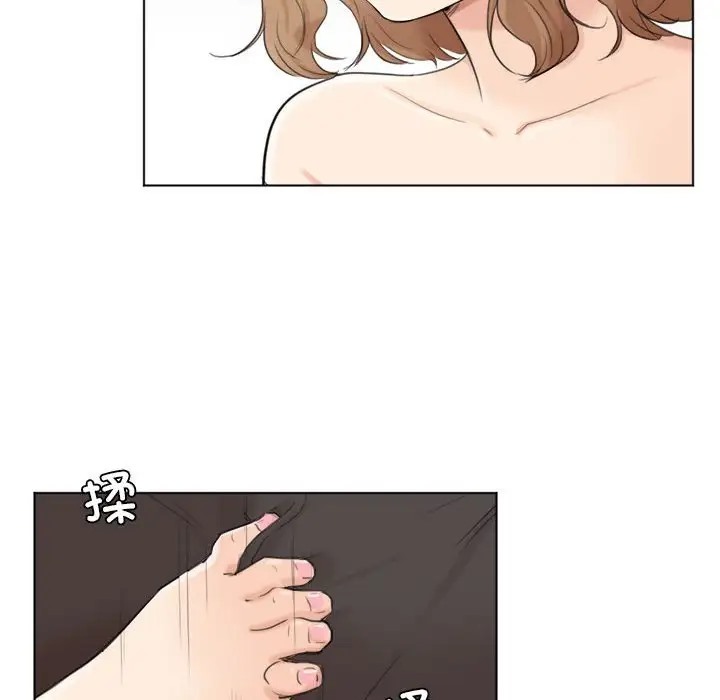 第49话-爱上属于别人的妳-蕾米莎（第18张）