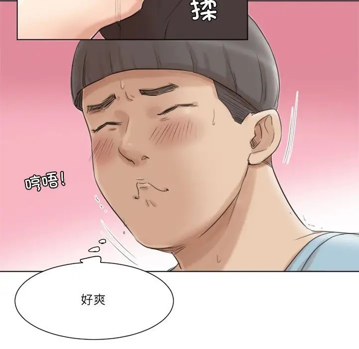 第49话-爱上属于别人的妳-蕾米莎（第19张）