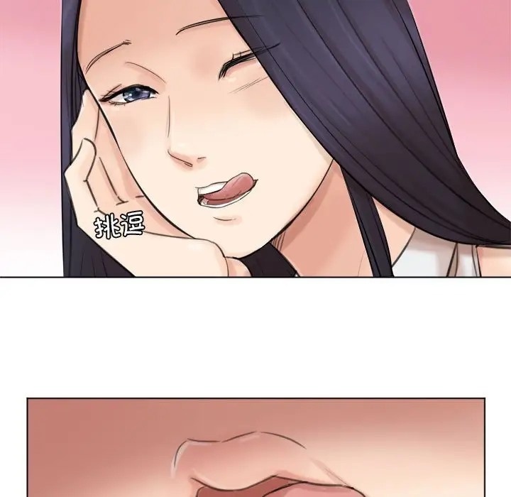 第49话-爱上属于别人的妳-蕾米莎（第23张）