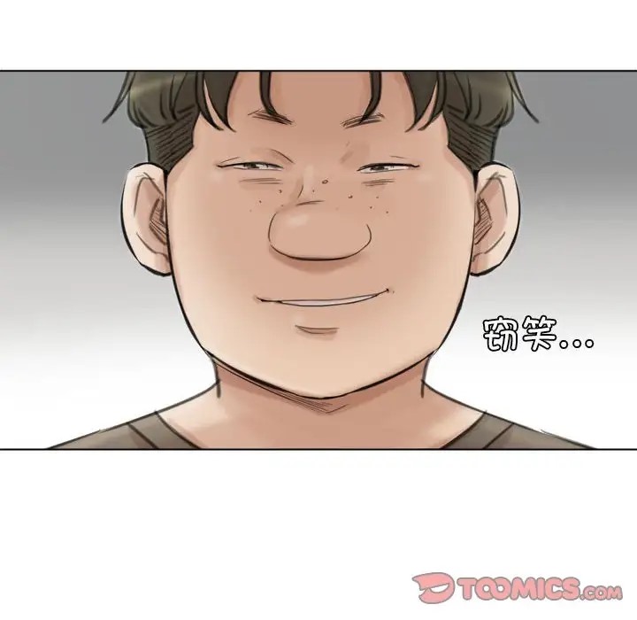 第49话-爱上属于别人的妳-蕾米莎（第32张）