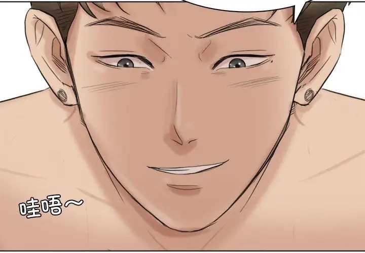 第50话-爱上属于别人的妳-蕾米莎（第4张）