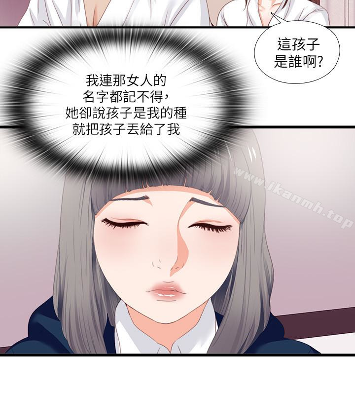 第10话-老师该不会对着我坐过的椅子…?-爱徒-林巨星（第22张）