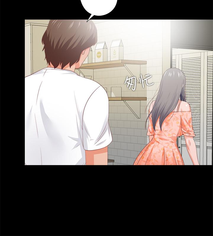 第31话-恩洁有了别的男人...？-爱徒-林巨星（第11张）