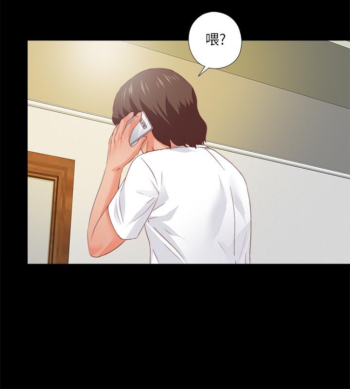 第31话-恩洁有了别的男人...？-爱徒-林巨星（第15张）