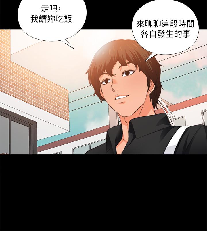 第31话-恩洁有了别的男人...？-爱徒-林巨星（第21张）