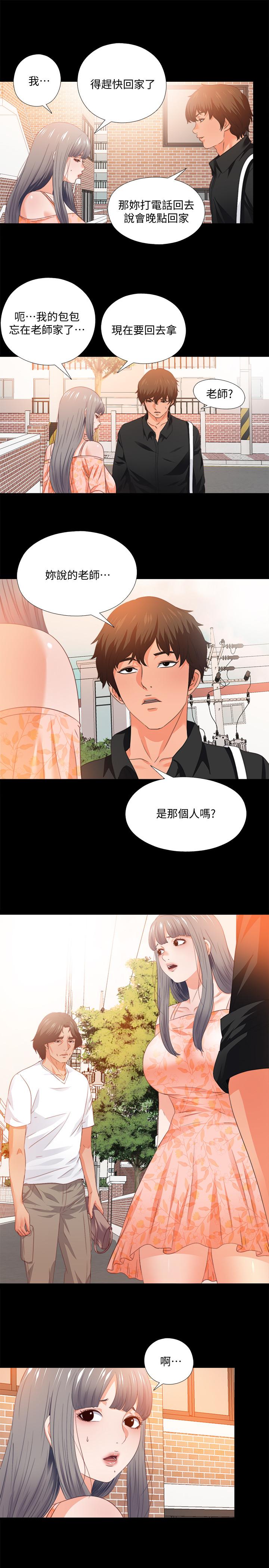 第31话-恩洁有了别的男人...？-爱徒-林巨星（第22张）