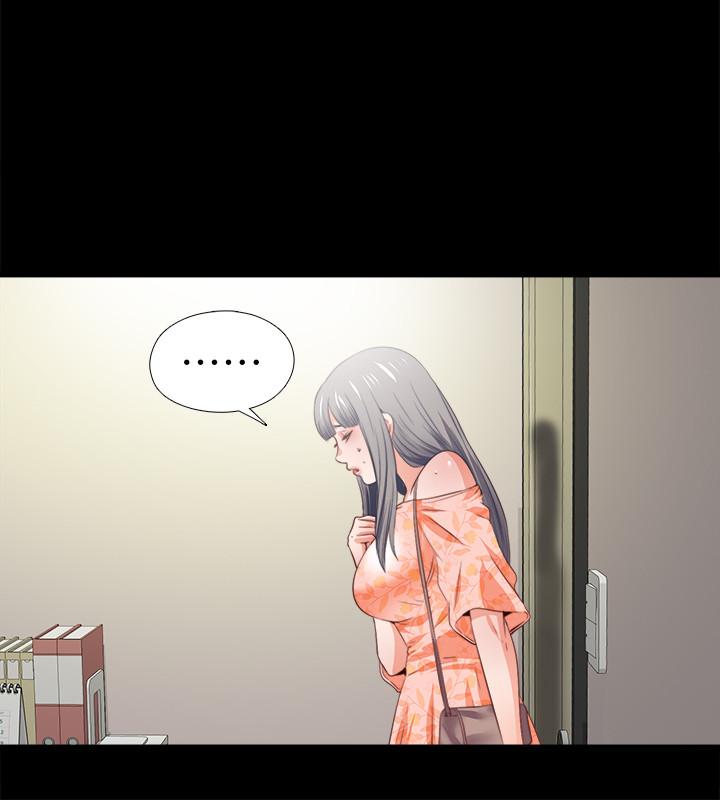 第33话-恩洁的身世之谜-爱徒-林巨星（第23张）