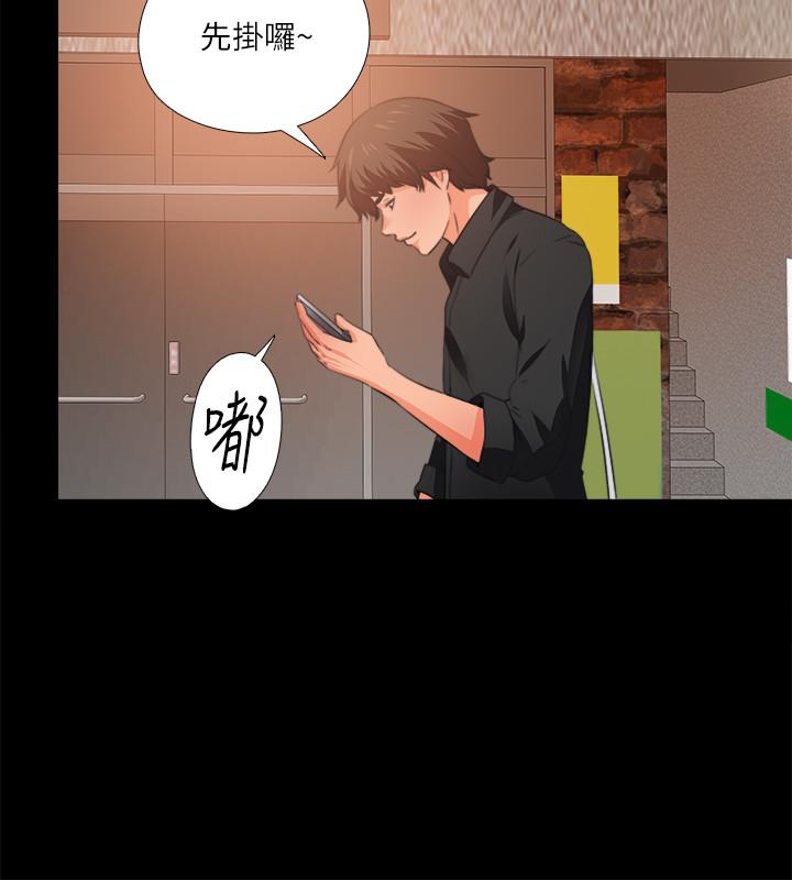 第34话-恩洁进了陌生男人的房间-爱徒-林巨星（第13张）