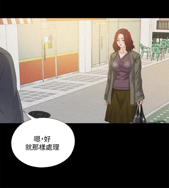 第36话-隐藏的真面目-爱徒-林巨星（第11张）