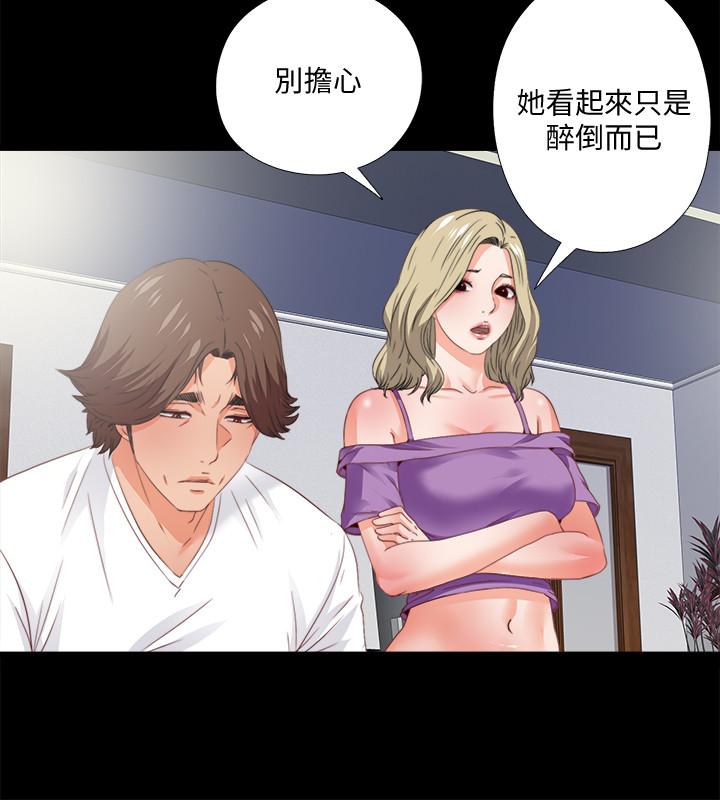 第38话-盖过情慾的好奇心-爱徒-林巨星（第7张）