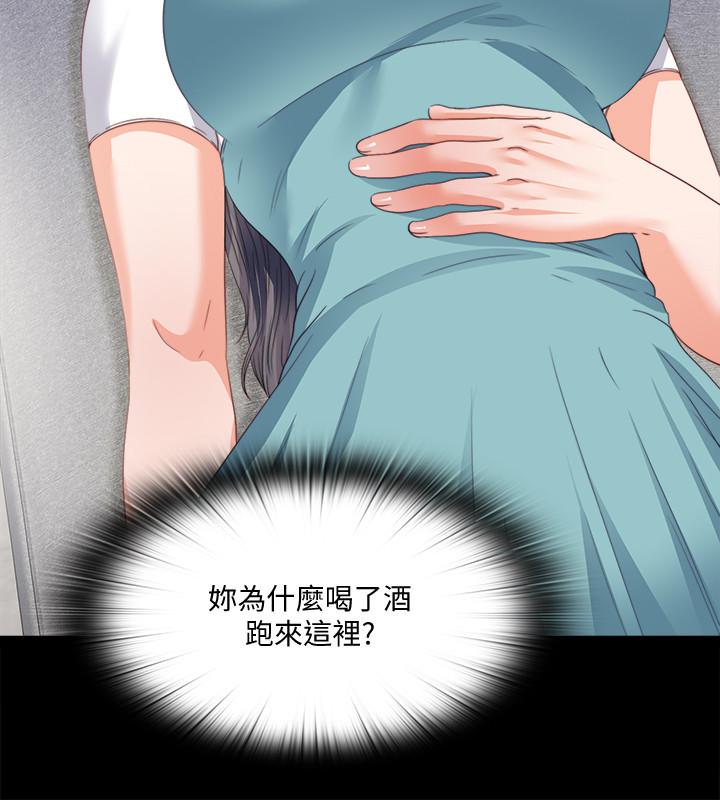 第38话-盖过情慾的好奇心-爱徒-林巨星（第9张）