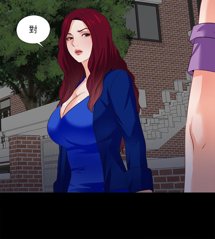 第39话-无法拒绝的诱惑-爱徒-林巨星（第19张）