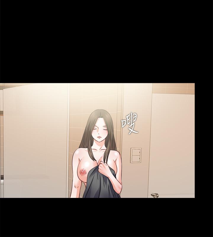 第40话-抛开杂念，专心享受-爱徒-林巨星（第23张）