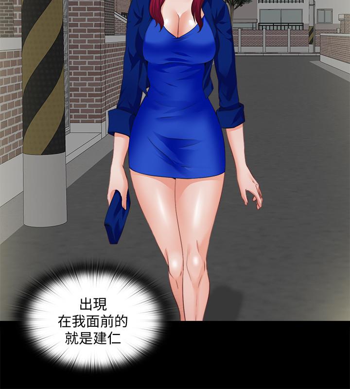 第41话-让人不断激起性慾的少女-爱徒-林巨星（第5张）