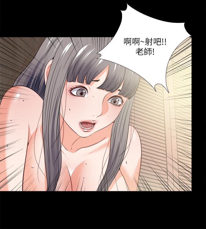 第41话-让人不断激起性慾的少女-爱徒-林巨星（第13张）