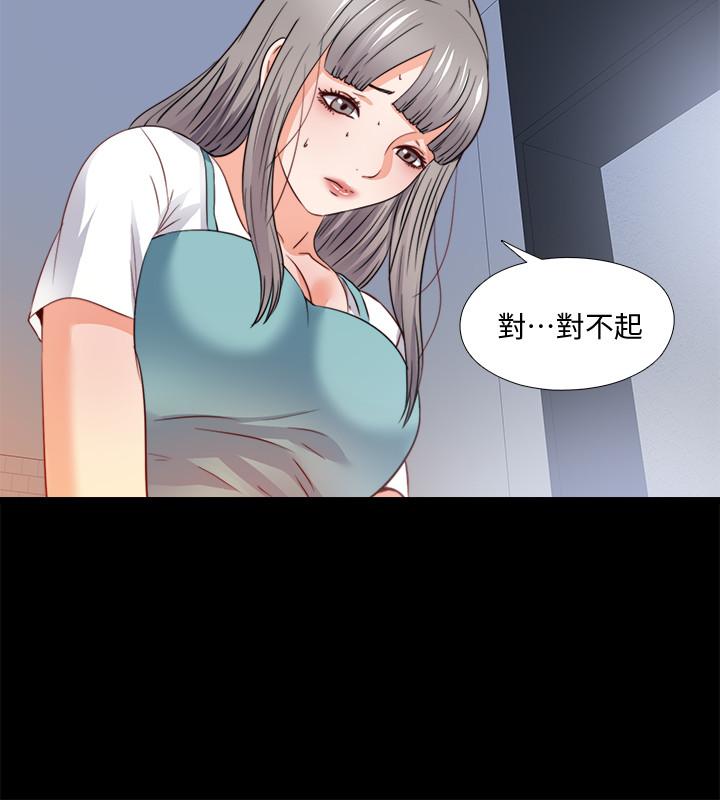 第42话-因年轻肉体而动摇的妻子-爱徒-林巨星（第20张）