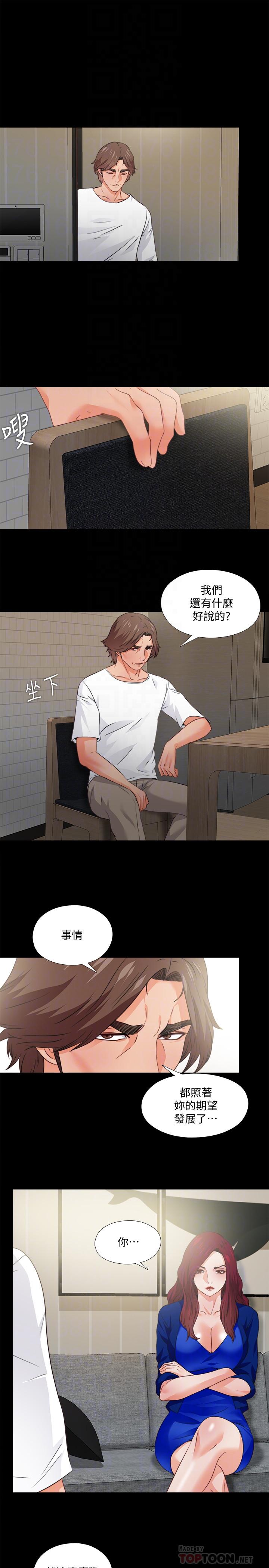 第43话-忍耐一下，让我上一次就好-爱徒-林巨星（第10张）