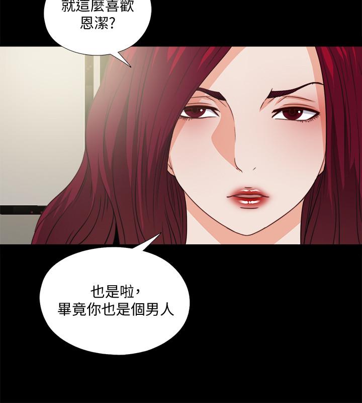 第43话-忍耐一下，让我上一次就好-爱徒-林巨星（第11张）