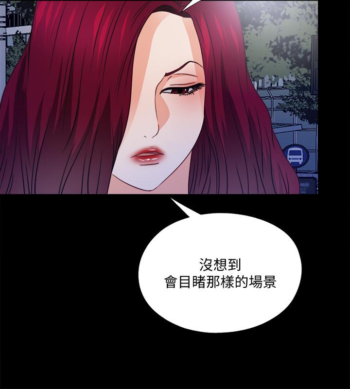 第44话-恩洁她.不可能会这样-爱徒-林巨星（第13张）