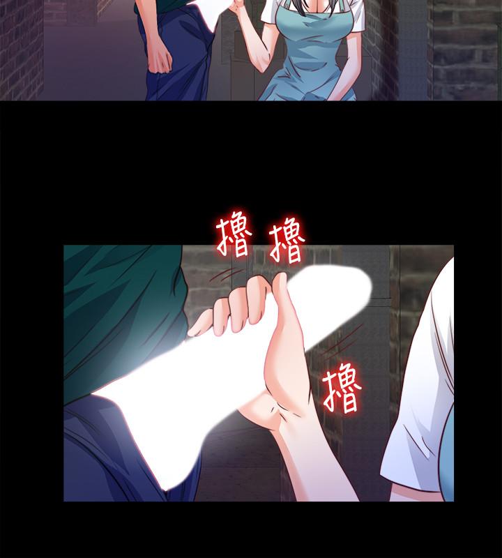 第44话-恩洁她.不可能会这样-爱徒-林巨星（第23张）