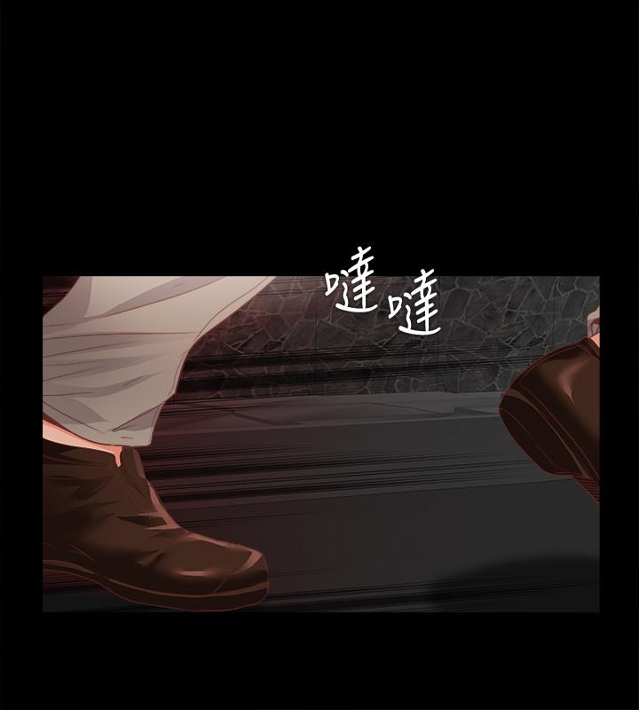 第45话-你又不是她男友-爱徒-林巨星（第3张）