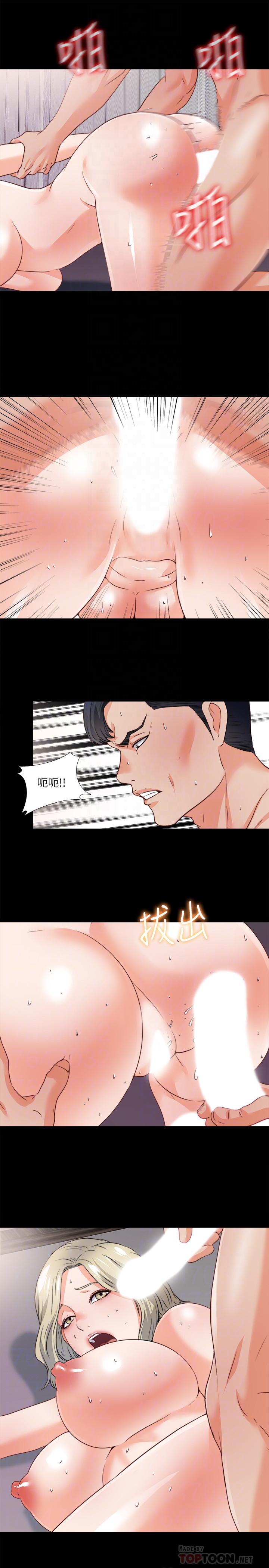 第45话-你又不是她男友-爱徒-林巨星（第12张）