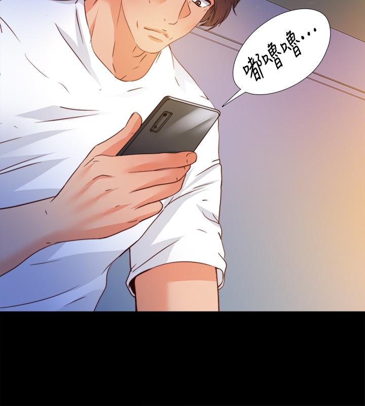 第46话-想知道原因就自己来找我-爱徒-林巨星（第9张）
