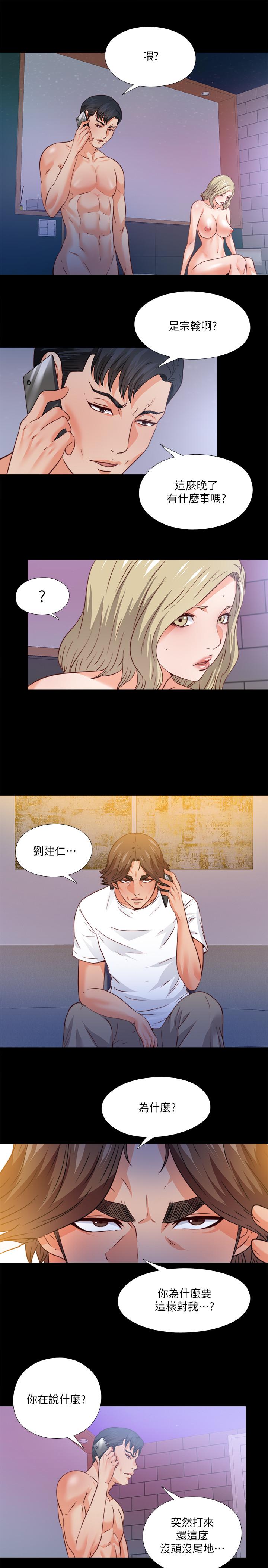 第46话-想知道原因就自己来找我-爱徒-林巨星（第24张）