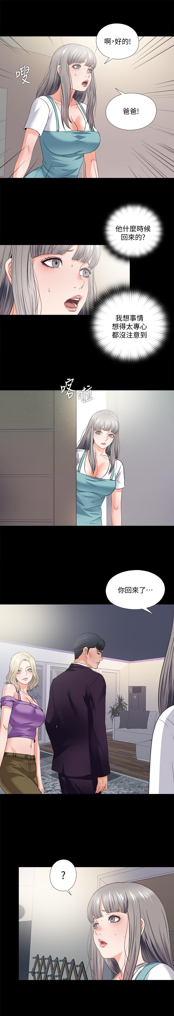 第47话-接近的真相-爱徒-林巨星（第3张）