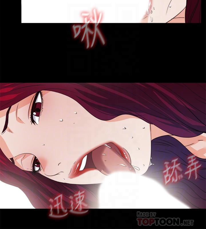 第47话-接近的真相-爱徒-林巨星（第12张）