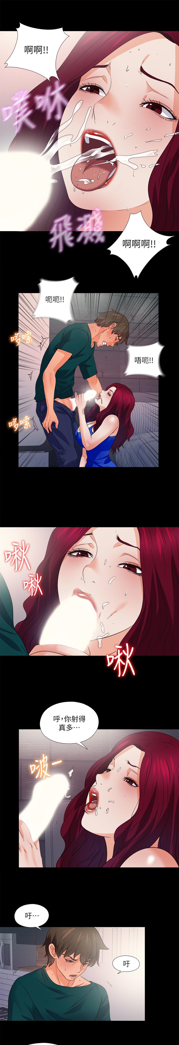 第47话-接近的真相-爱徒-林巨星（第15张）