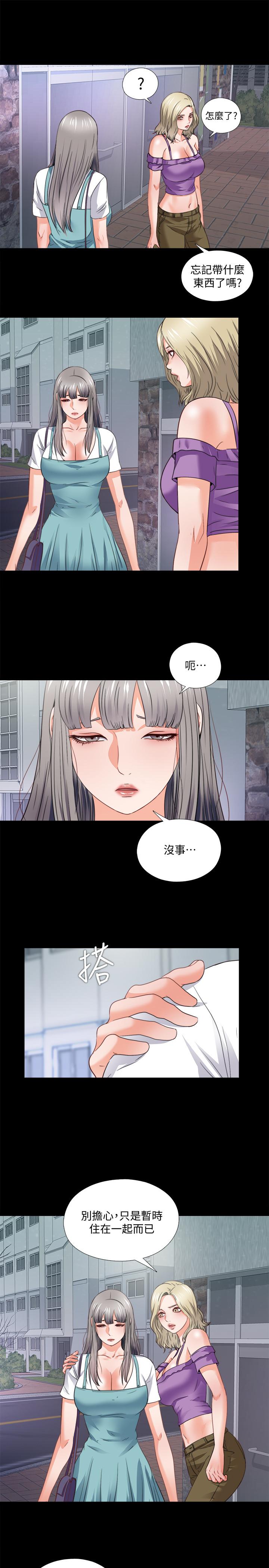 第47话-接近的真相-爱徒-林巨星（第19张）
