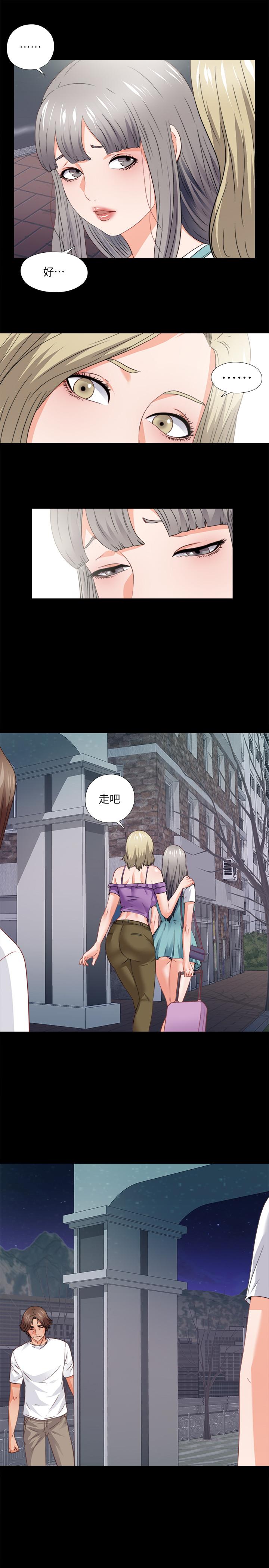 第47话-接近的真相-爱徒-林巨星（第21张）