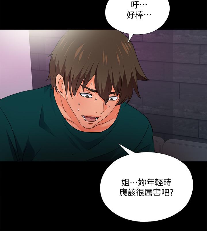 第49话-你也嚐嚐这种痛-爱徒-林巨星（第7张）