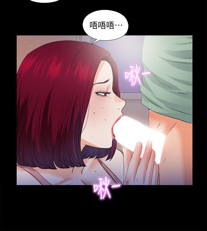 第49话-你也嚐嚐这种痛-爱徒-林巨星（第9张）
