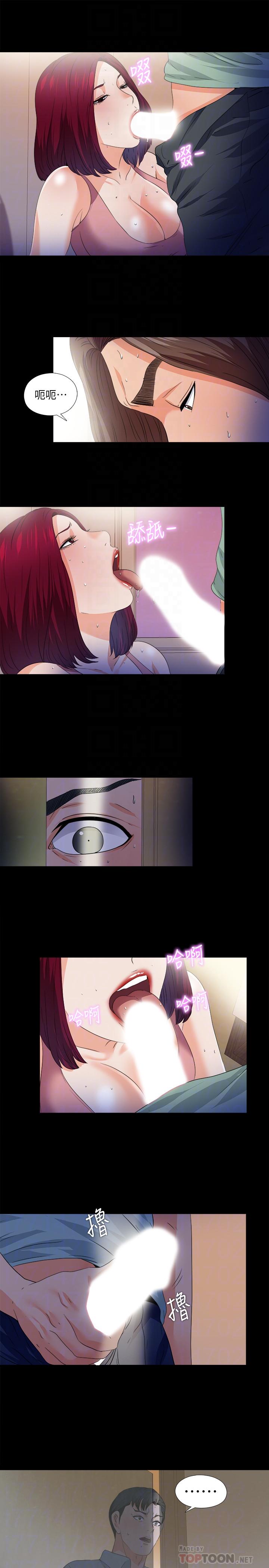 第49话-你也嚐嚐这种痛-爱徒-林巨星（第12张）