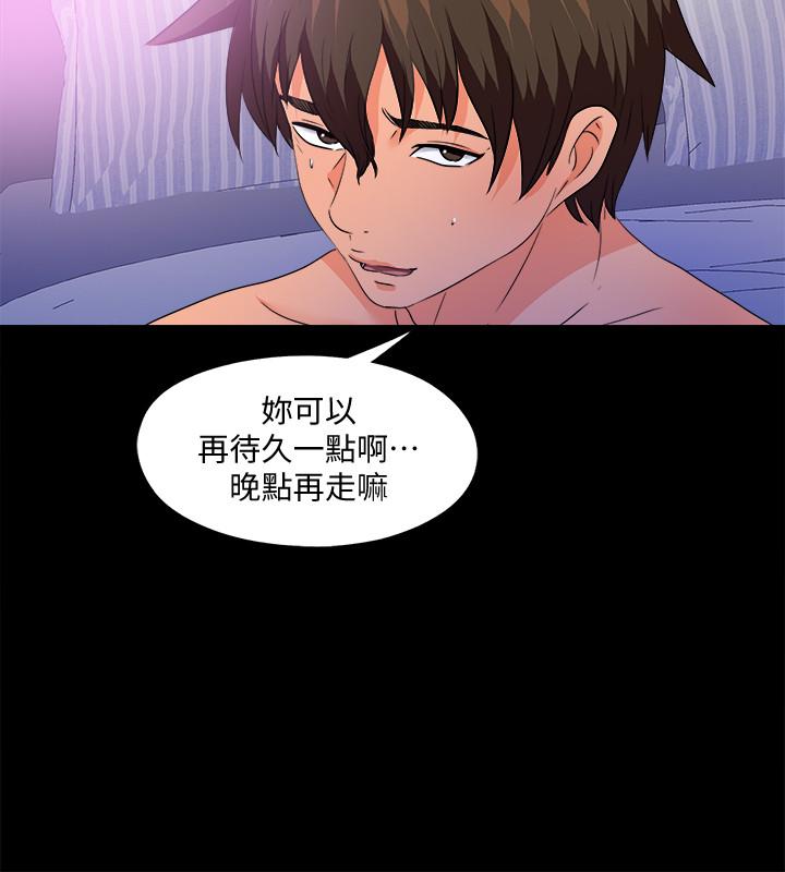 第50话-被卖到风月场所的恩洁-爱徒-林巨星（第13张）