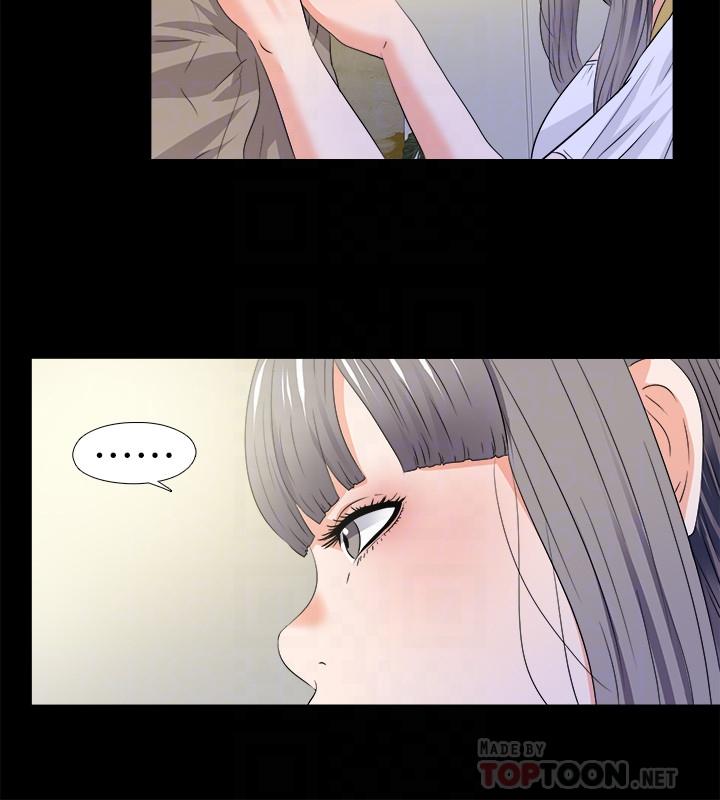 第51话-告诉我你究竟喜不喜欢我-爱徒-林巨星（第6张）