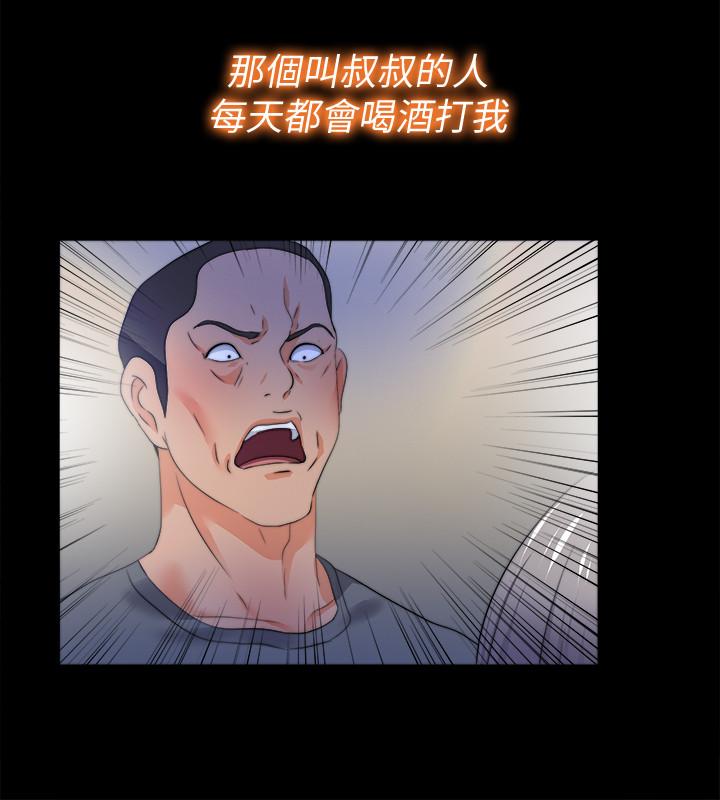 第52话-无法拒绝的变态要求-爱徒-林巨星（第2张）