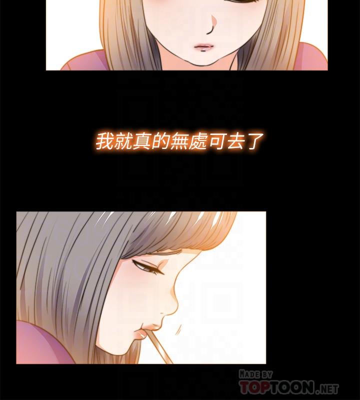 第52话-无法拒绝的变态要求-爱徒-林巨星（第4张）