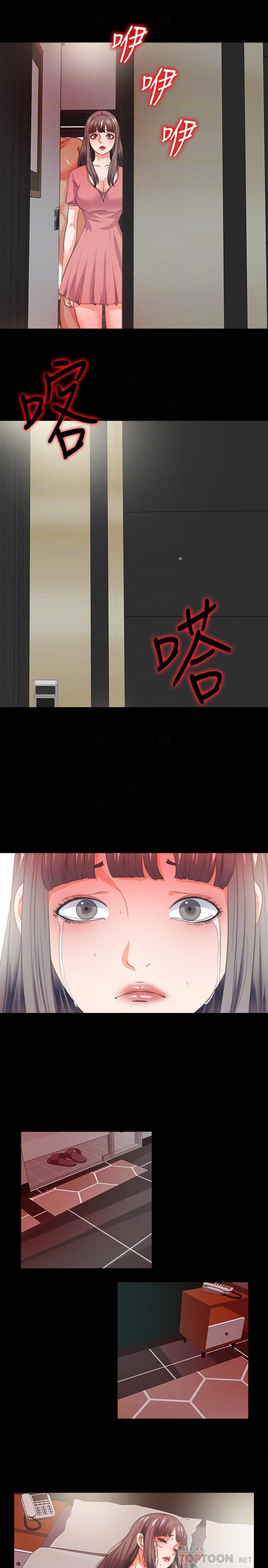 第53话-老婆带来的新女人-爱徒-林巨星（第12张）