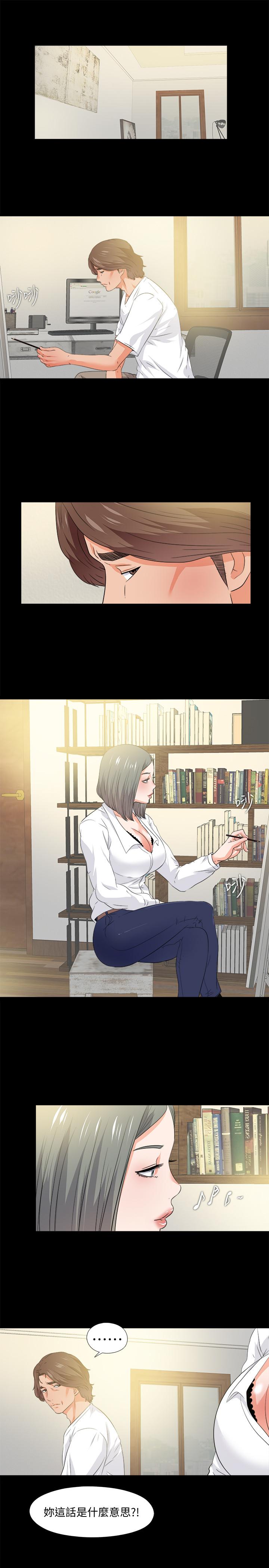 第54话-不穿胸罩的新学生-爱徒-林巨星（第2张）