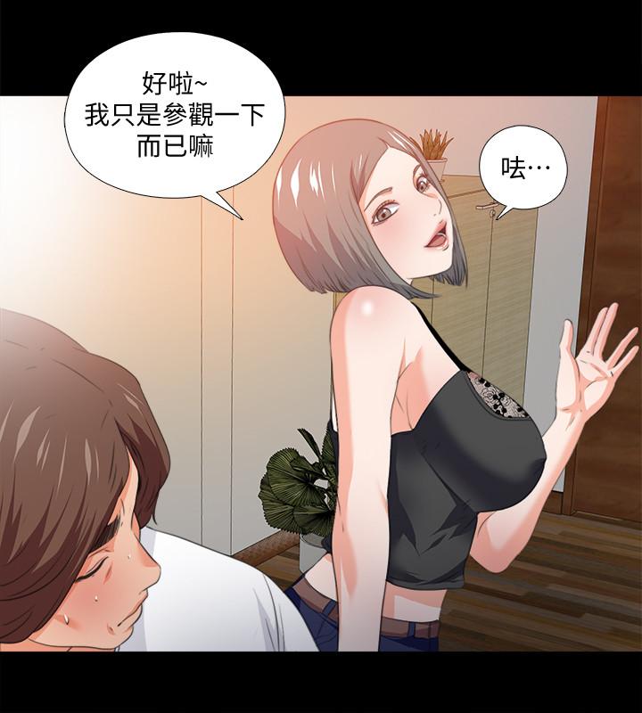第55话-成为酒店小姐的恩洁-爱徒-林巨星（第7张）