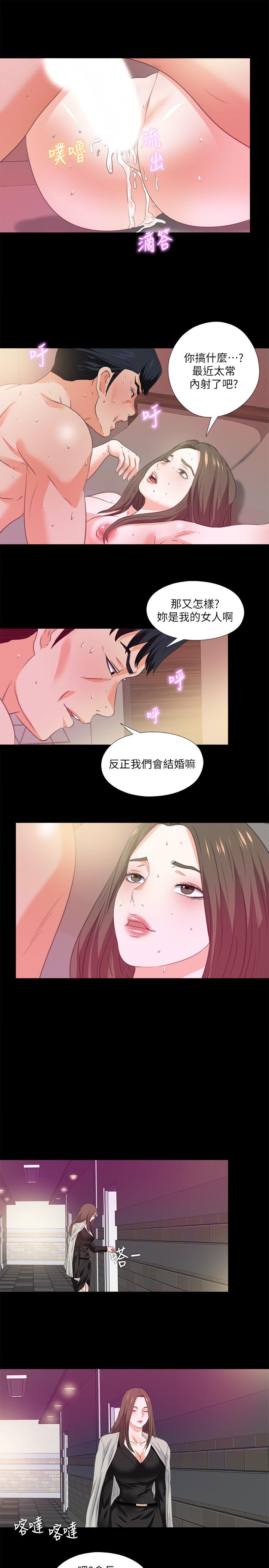 第55话-成为酒店小姐的恩洁-爱徒-林巨星（第22张）
