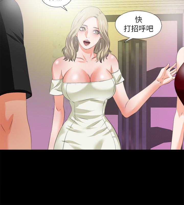 第55话-成为酒店小姐的恩洁-爱徒-林巨星（第25张）