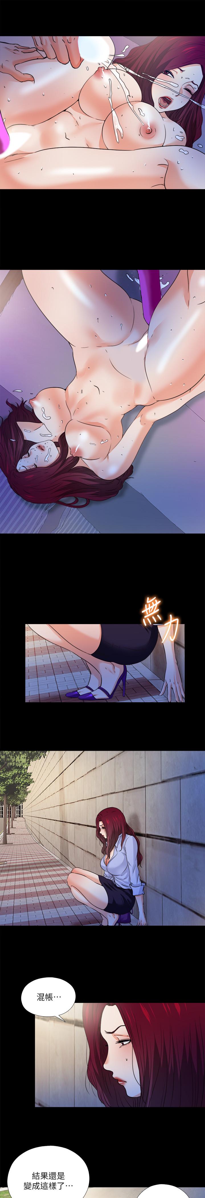 第56话-别再耍我了-爱徒-林巨星（第3张）
