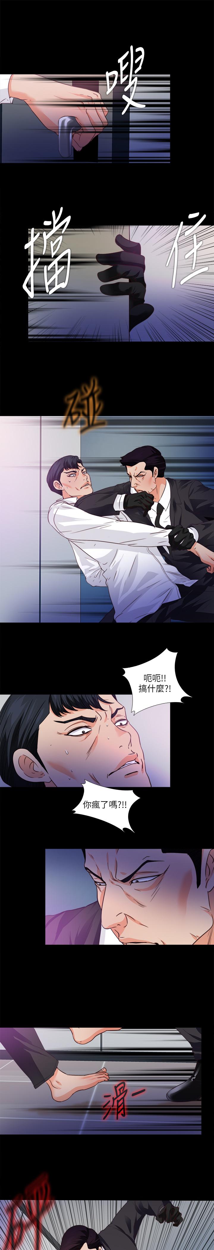第57话-客人越来越夸张的要求-爱徒-林巨星（第2张）