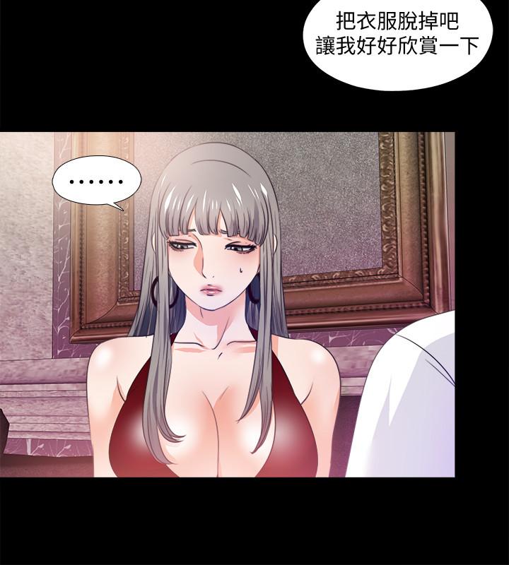 第57话-客人越来越夸张的要求-爱徒-林巨星（第7张）