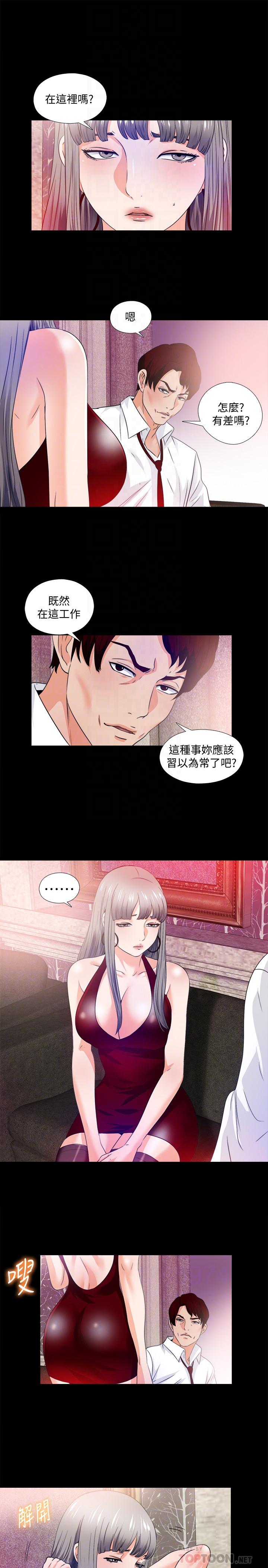 第57话-客人越来越夸张的要求-爱徒-林巨星（第8张）